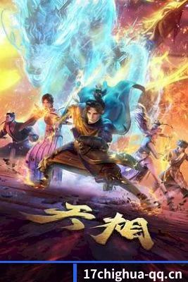 17吃瓜的底线方向
